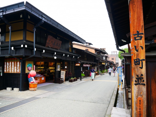Takayama Old township