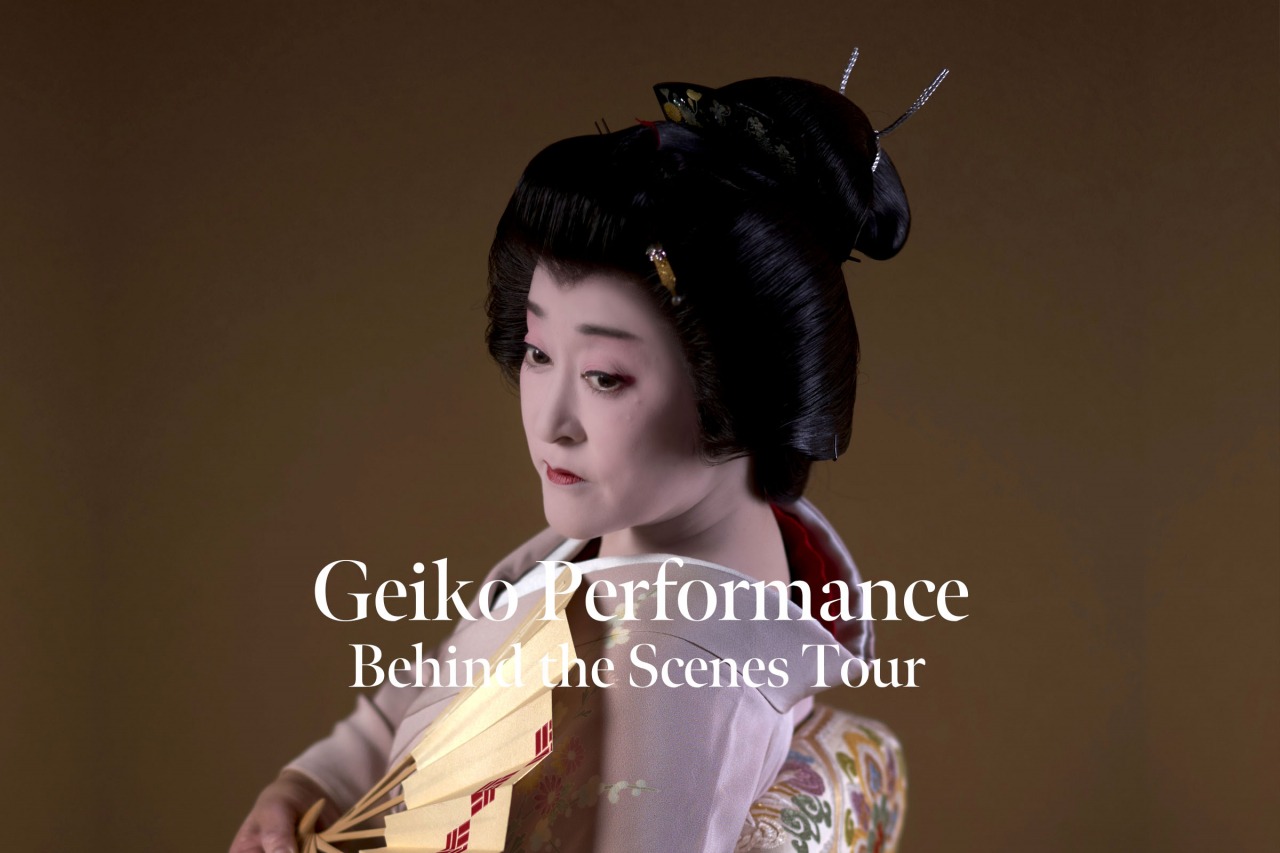 Geiko Performance & Behind the Scenes Tour
