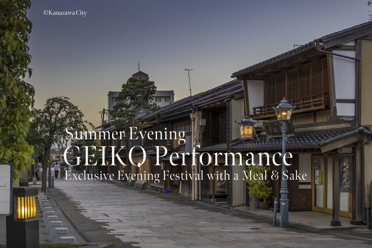 Summer Geiko (Geisha) Performance - Exclusive Evening Fest…