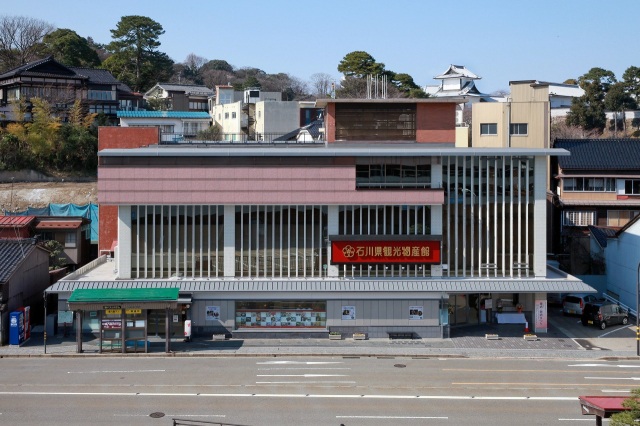 Kanoko Bussankan (Negozio di souvenir di Ishikawa)