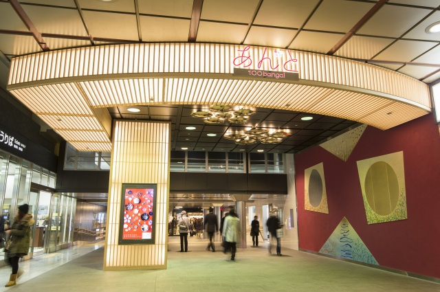 Kanazawa Hyakubangai(à l’intérieur du bâtiment de la gare)
