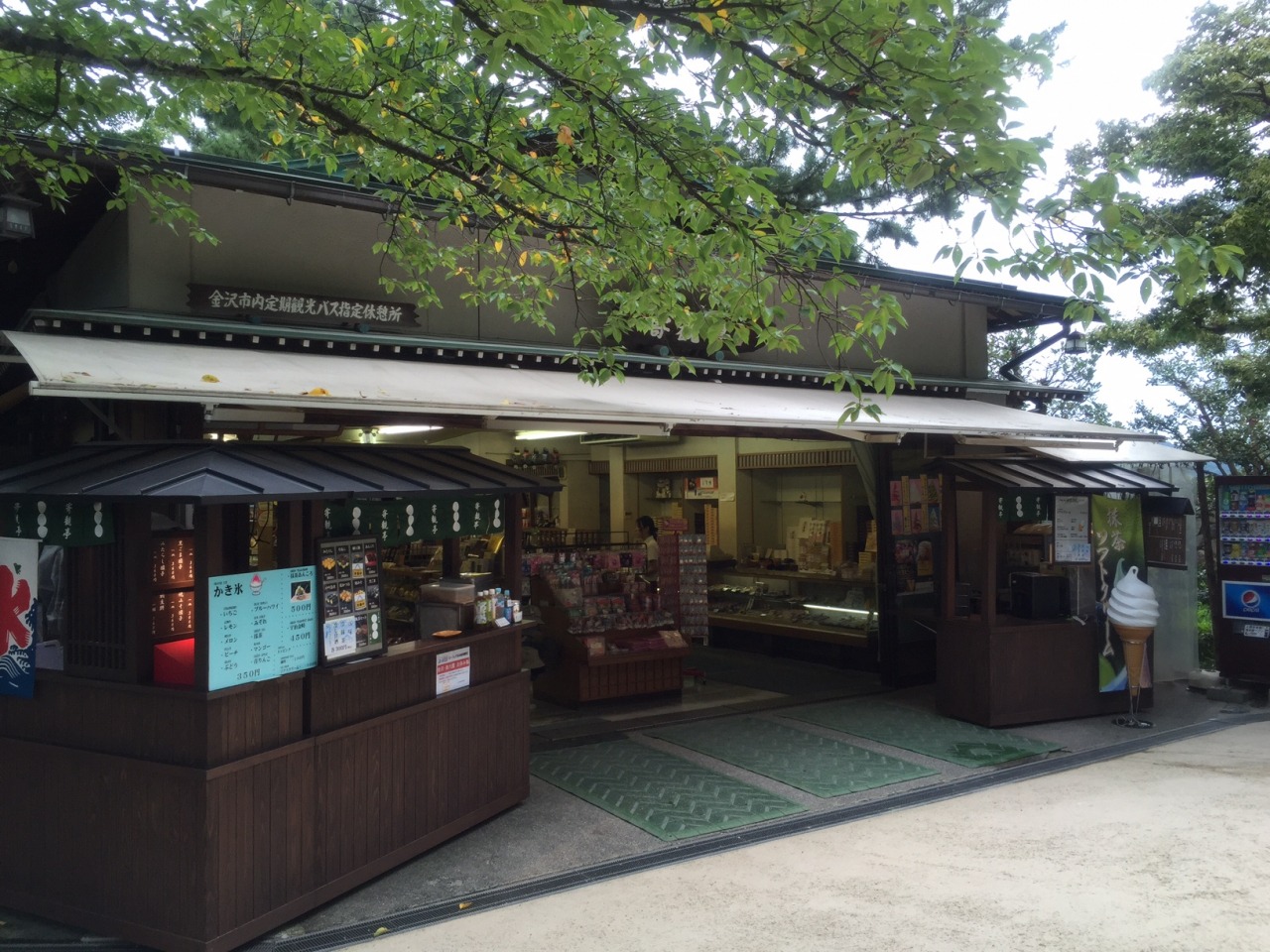 Kikantei