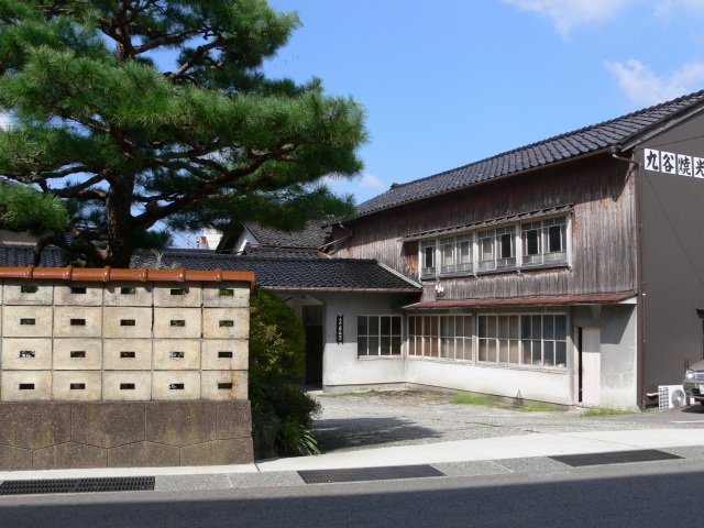 Four Kutani Kosen