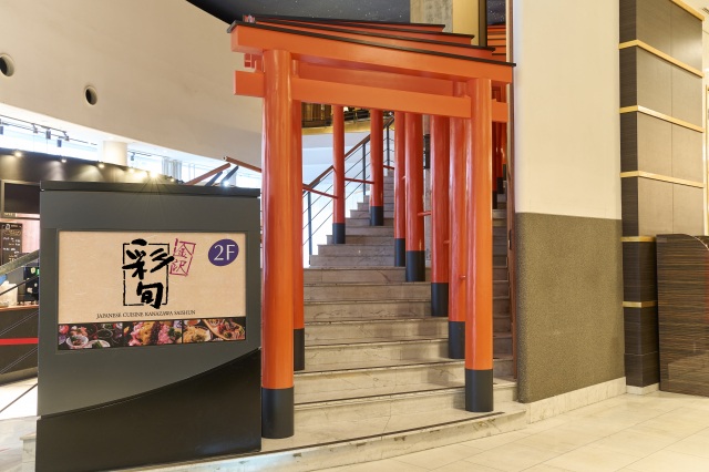 Tenpura and Local Sake Kanazawa Saishun −JAPANESE CUISINE−
